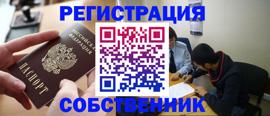 временная регистрация госуслуги в Кизилюрте